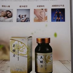 关键力