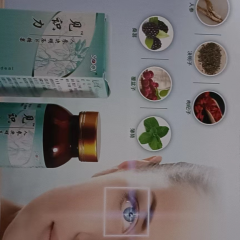 见识力（90粒/瓶)